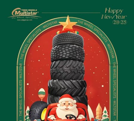 Season's Greatings from Multistar