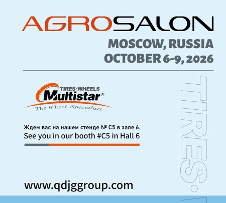 See you at AGROSALON 2026
